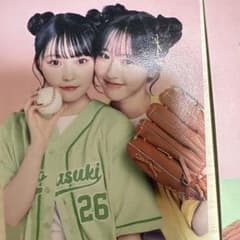 今日好きチップス　カードのサムネイル