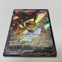 クチートv csrのサムネイル
