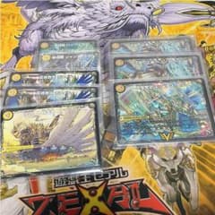 天門 パーツ 値下げ可能のサムネイル