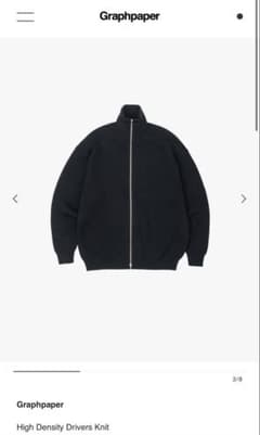 【超美品】Graphpaper ドライバーズニット 25awのサムネイル