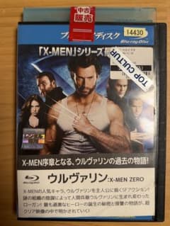 ウルヴァリン:X-MEN ZERO Blu-rayのサムネイル