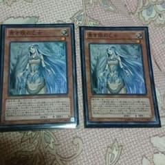 遊戯王 青き眼の乙女 スーパー２枚のサムネイル