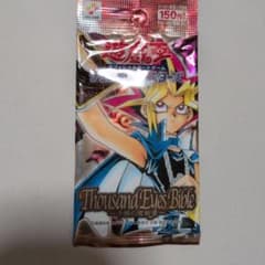 遊戯王 2期 千眼の魔術書 未開封 1パック - メルカリ