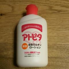 まゆさま アトピタ 全身ミルキィローション 保湿のサムネイル