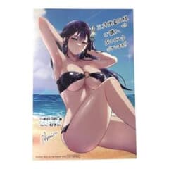 その悪役貴族、ママヒロインが好きすぎる 三洋堂書店 2巻購入特典のサムネイル