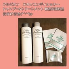 akie様専用のサムネイル