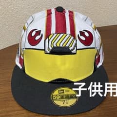 ニューエラ　スターウォーズ　キャップ　パイロット　キッズ用