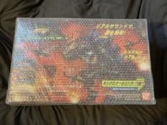 キングスケール　ゴジラ　1998のサムネイル
