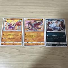 ポケモンカード Tomokazu Komiya 3枚セット - メルカリ