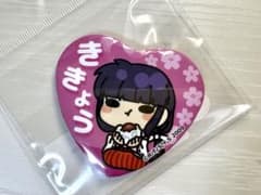 犬夜叉 桔梗 缶バッジ ハート形 もちょちょ - メルカリ
