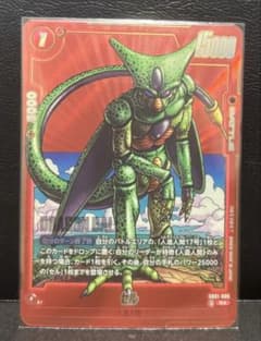 ドラゴンボール フュージョンワールド セル SB01-009 パラレル - メルカリ