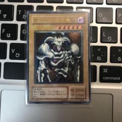 遊戯王 デーモンの召喚 レリーフのサムネイル