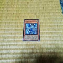 遊戯王 ブルーアイズシャイニングドラゴンのサムネイル