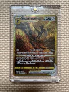 ポケモンカードVSTARユニバース ピカチュウAR AR9枚セットアートレア