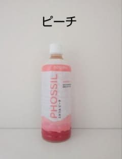 ドテラ ミネラル ピーチ doTERRA - メルカリ