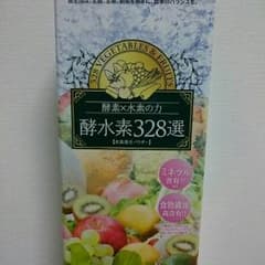 あぴ様専用のサムネイル