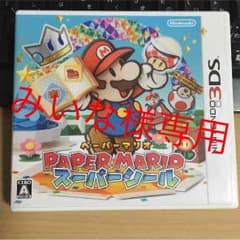 3DS ペーパーマリオ スーパーシールのサムネイル