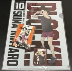 ハイキューくじラック 角名倫太郎 ファイル ステッカー ミニクリアキーホルダーのサムネイル