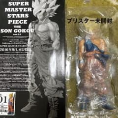 ドラゴンボール　SMSP フィギュア　孫悟空のサムネイル