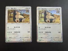 カビゴン CL ポケモンカードゲーム Classic CLF 016/032のサムネイル