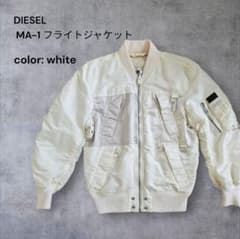 DIESEL MA-1 フライトジャケットのサムネイル