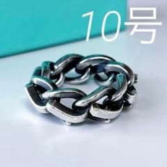 ティファニー フォージ いぶし仕上げ リング スターリングシルバー 10 