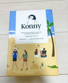 konny コニー☆抱っこ紐☆BLACK Mサイズのサムネイル