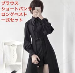 ゴスロリ 王子ロリータ一式のサムネイル