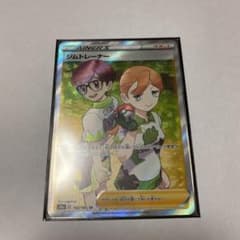 カオル様専用のサムネイル