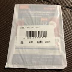 ポンタカード三代目J SB新品。のサムネイル
