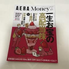Kei ♡様 リクエスト 2点 まとめ商品 - メルカリ