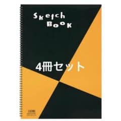 Sketch Book 4冊のサムネイル