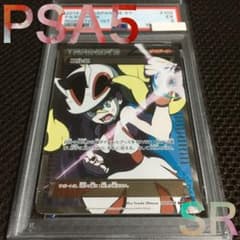 フォローで割引！ ポケモンカード PSA5 コルニ XY3 SR スーパーレア フォローで割引！ ポケモンカード PSA5 コルニ XY3 SR スーパーレア