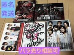 KAT-TUN ライブDVD 5枚セット - メルカリ