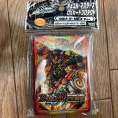 デュエル・マスターズ DXカードプロテクト(スリーブ) ウルトラ・NEXのサムネイル