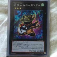 YUKI様 専用のサムネイル