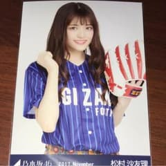 JB様専用のサムネイル