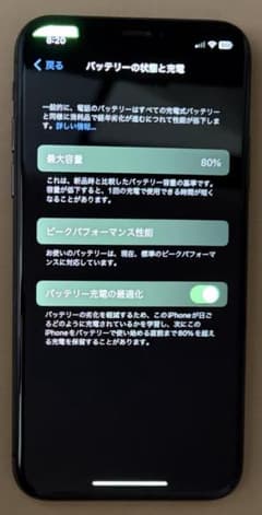 iPhone X 64GB (表示不良あり) - メルカリ