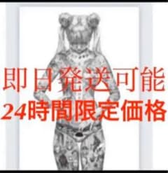 平成聖母　ポスターのサムネイル