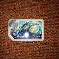 ポケモンガオーレゲンシカイオーガのサムネイル