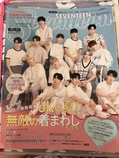 SEVENTEEN セブンティーン 2003年20・21号 | Shop at Mercari from