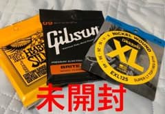 エレキギター弦3種セットのサムネイル