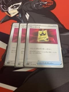 バトルVIPパス　3枚のサムネイル