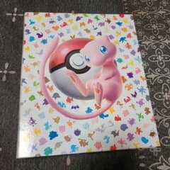 ポケモンカード151　カードファイル　おまけカード付きのサムネイル