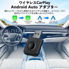 2 in 1 CarPlay Android Auto 무선 어댑터