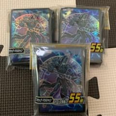遊戯王 スリーブのサムネイル