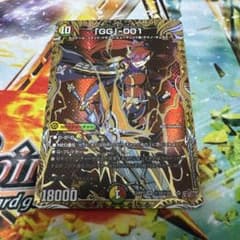 GG」-001 グレングラッサ ゼロゼロワン シークレット - メルカリ