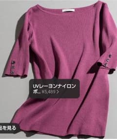 プラステ 美品のサムネイル