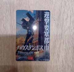 ハウステンボス エヴァンゲリオン.ザ.ライド オープン記念クリアカードのサムネイル