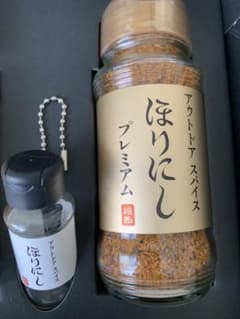 金のほりにし　プレミアム　ちびにし付き　即日発送　送料込みのサムネイル